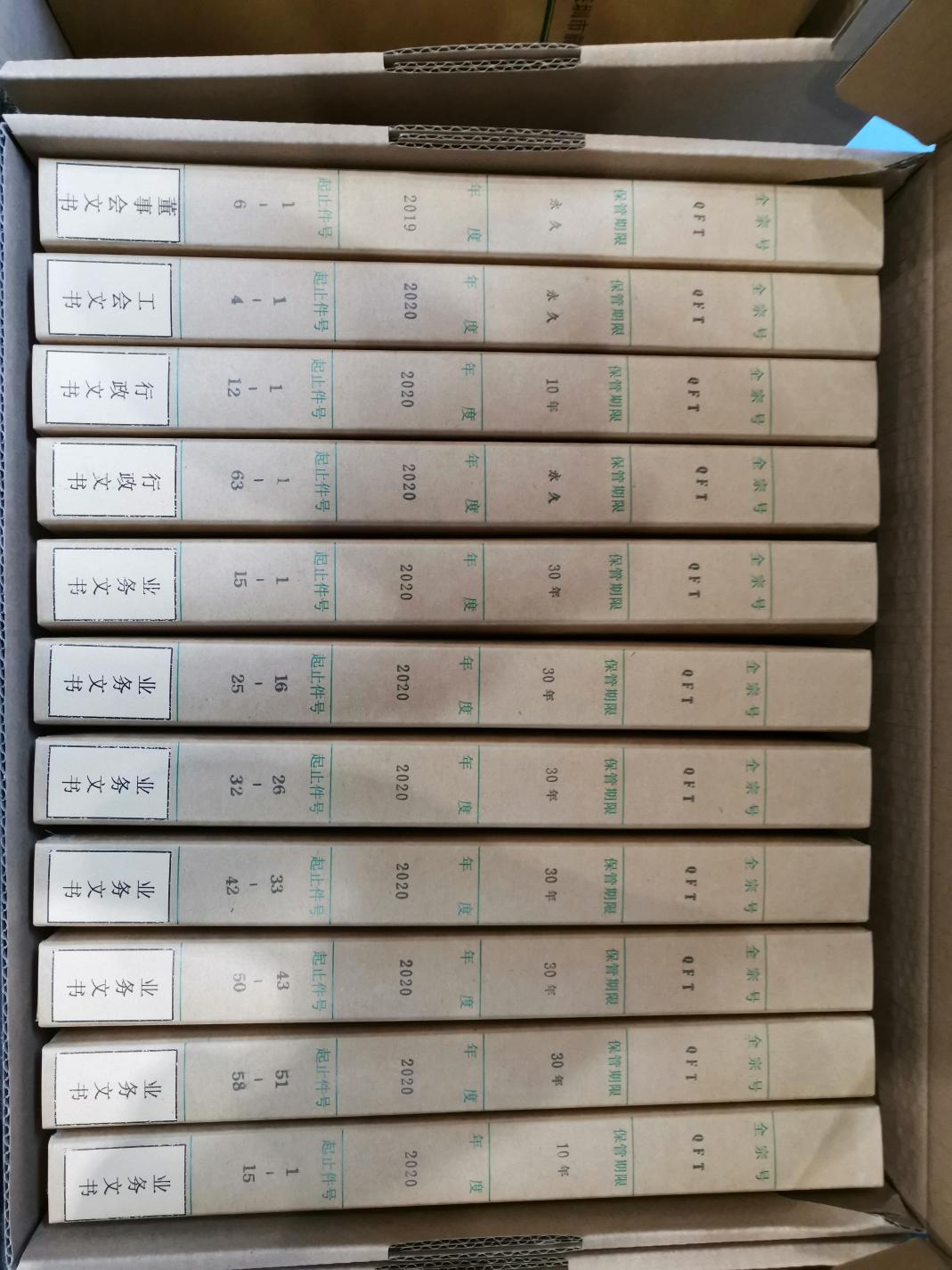 深圳市前海深港基金小镇发展有限公司