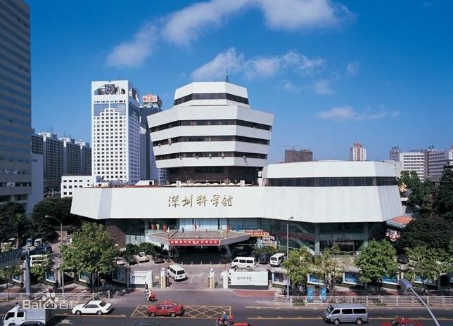 科学馆档案整理项目签订